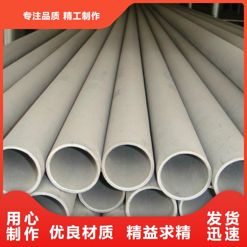 304不锈钢焊管价格合理-经验丰富质量放心