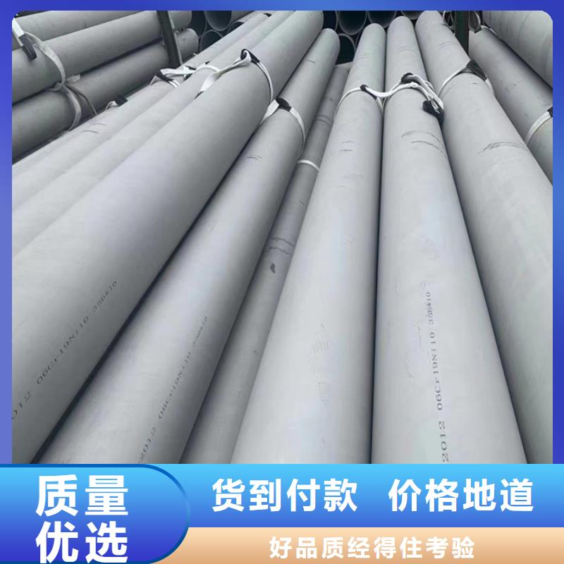 304不锈钢焊管价格-大口径焊管好产品价格低