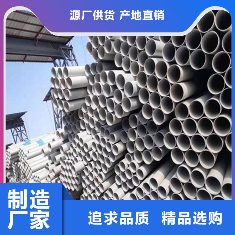 外径108*3-8mm厚304不锈钢无缝管厂家直销老客户钟爱