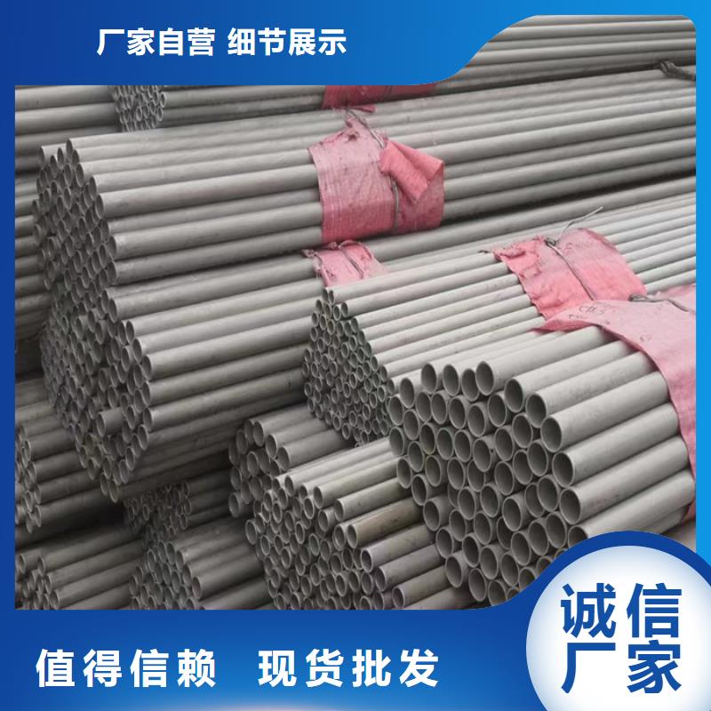 不锈钢管不锈钢保温皮交货准时自主研发