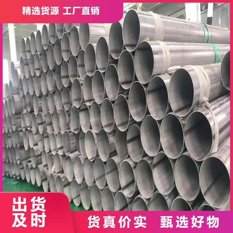 304亮面不锈钢管货源-市场行情
