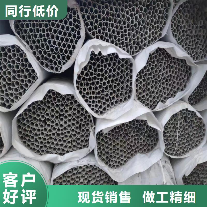 不锈钢管不锈钢焊管您想要的我们都有同城供应商