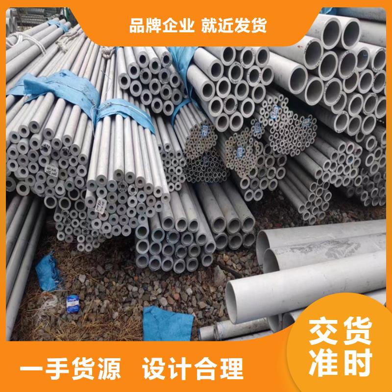 304亮面不锈钢管支持定制-厂家直销