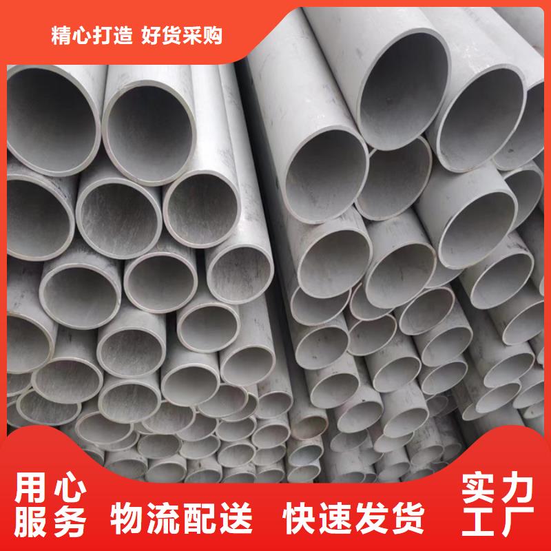 耐高温310S不锈钢管货源-当地厂家