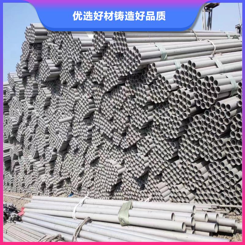 304不锈钢管现货报价-厂家