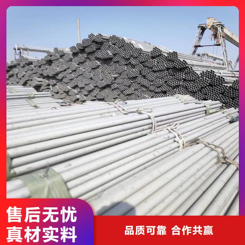 321不锈钢管价格售后服务完善