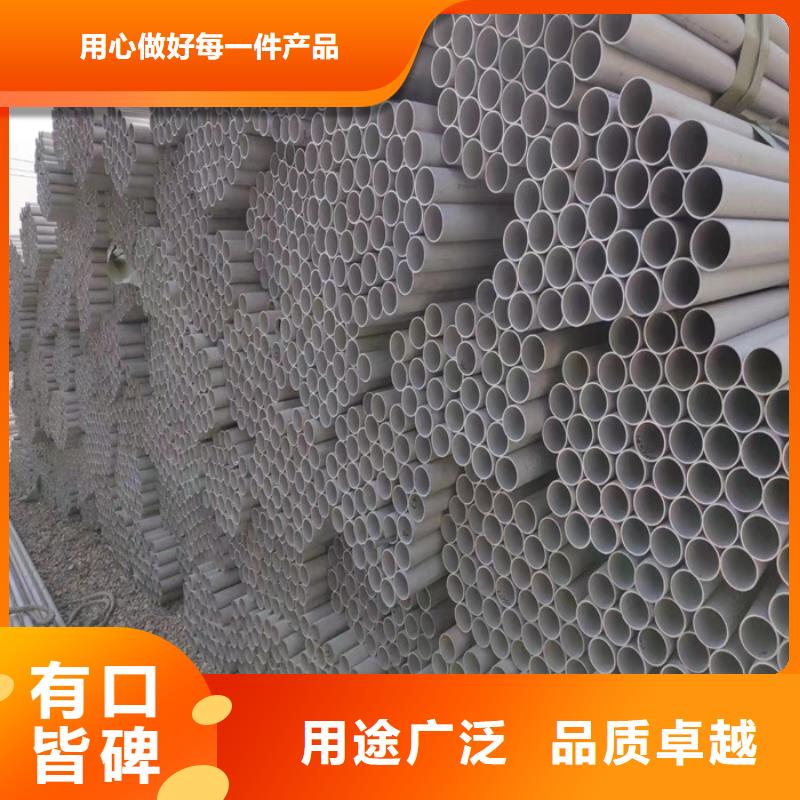 不锈钢管热轧不锈钢板一站式供应用心做好每一件产品