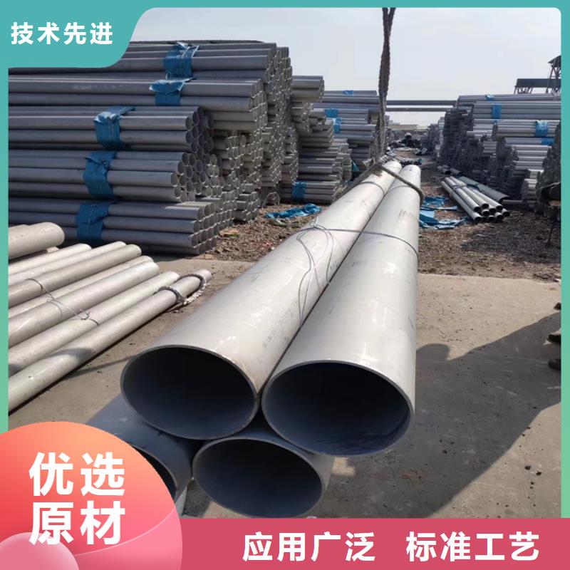 不锈钢管不锈钢焊管一手货源源头厂家送货上门
