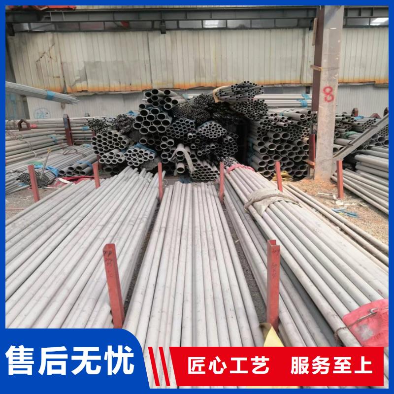 不锈钢管【不锈钢焊管】优良材质同城货源
