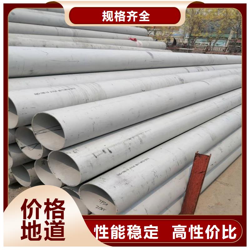 外径114*3-6mm厚316L不锈钢管价格厂家重信誉厂家