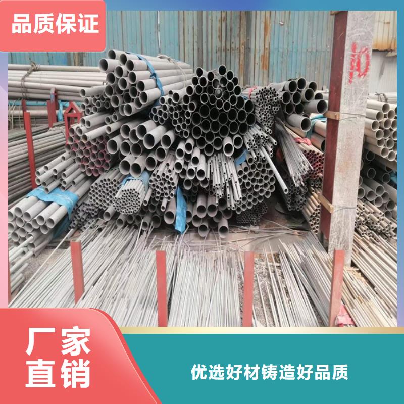 不锈钢管【不锈钢焊管】采购无忧当地生产厂家