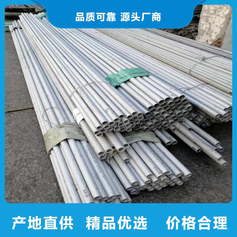不锈钢管不锈钢焊管高质量高信誉当地品牌