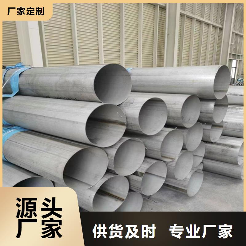 304不锈钢焊管厂家供应-质检严格