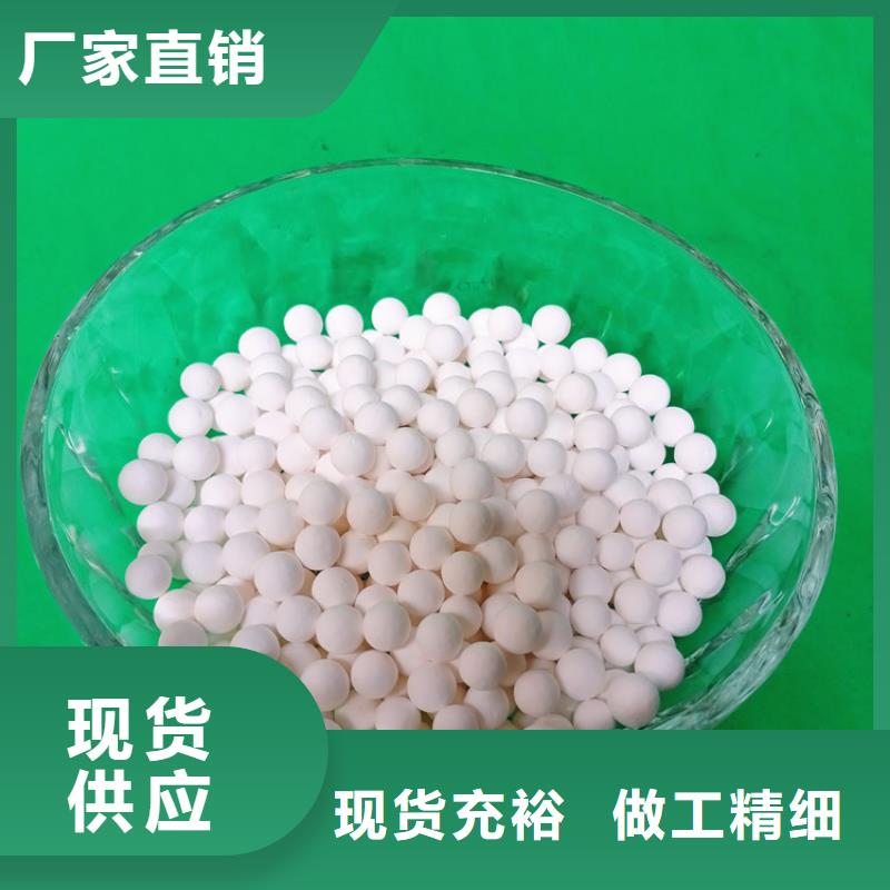 【活性氧化铝】-氧化铁脱硫剂品质服务N年生产经验