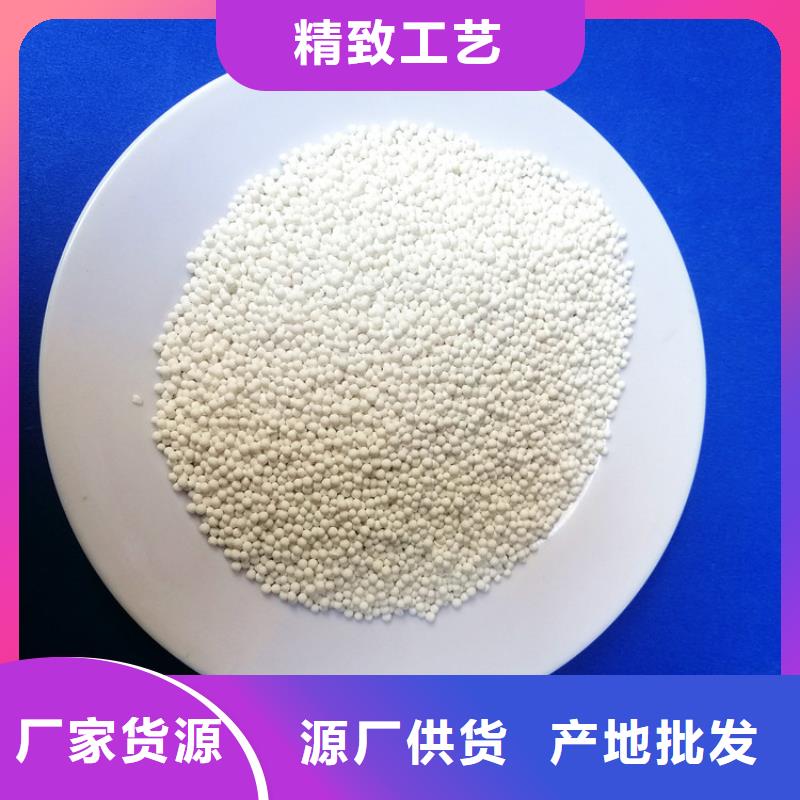 活性氧化铝,悬浮球填料厂家直营源头采购