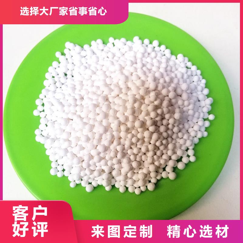 活性氧化铝,组合填料标准工艺款式多样