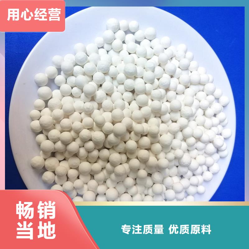活性氧化铝-椰壳粉末活性炭买的是放心值得信赖