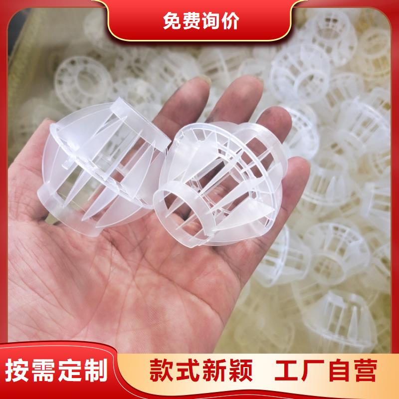 【多面空心球】蜂窝斜管丰富的行业经验同城经销商