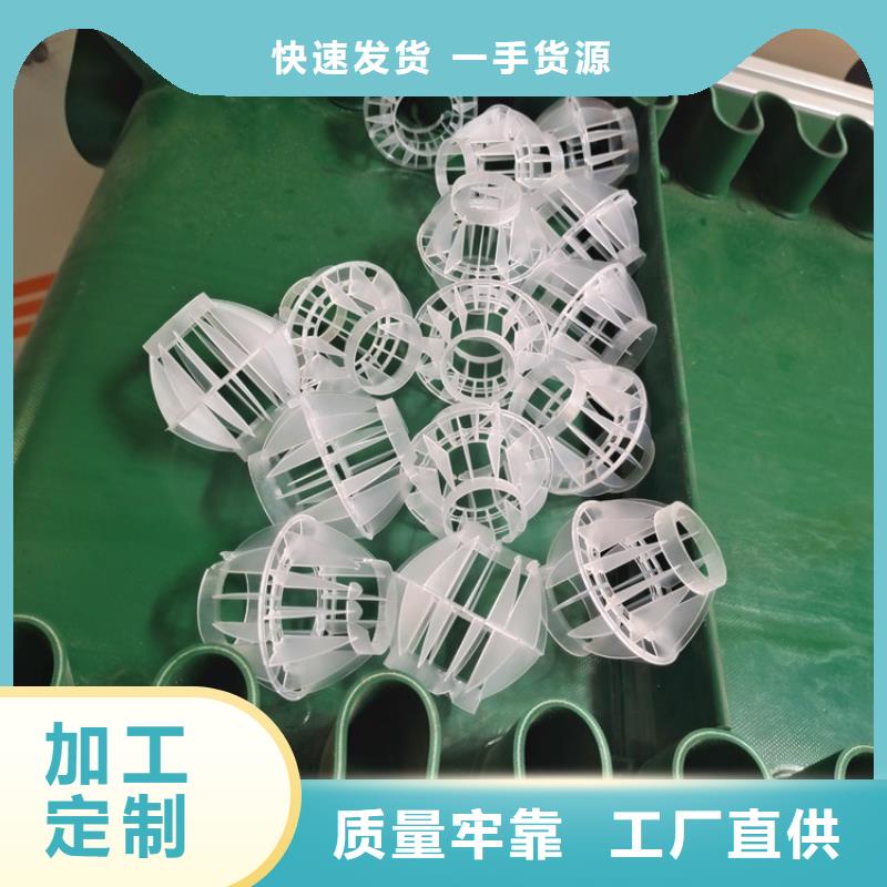 多面空心球聚丙烯酰胺助凝剂甄选好物严选好货