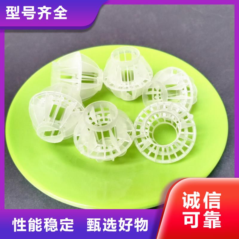 【多面空心球】无烟煤滤料定制零售批发就近发货