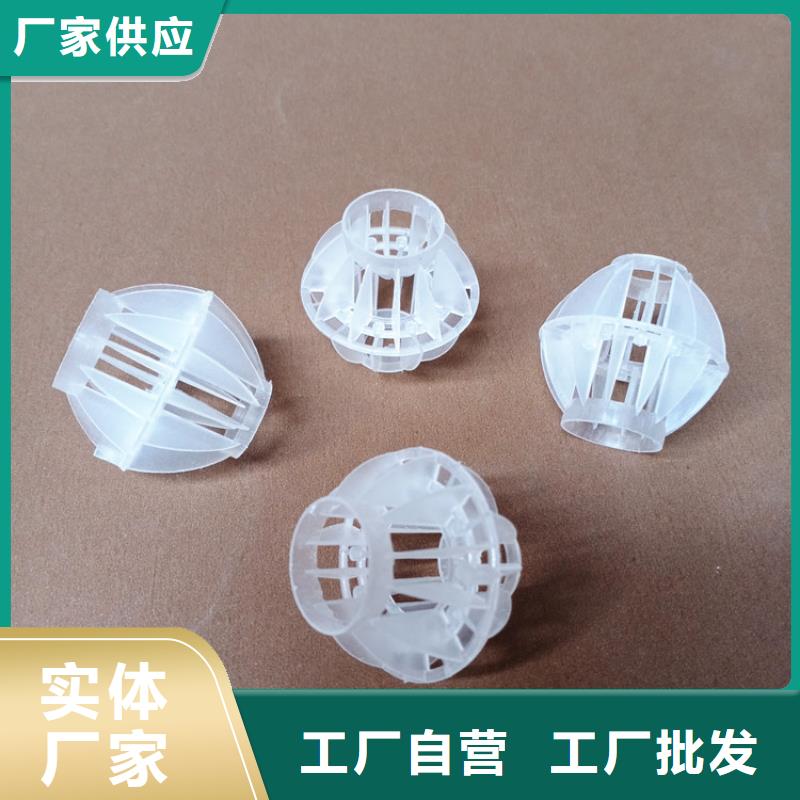 多面空心球无烟煤滤料专业品质品质优选