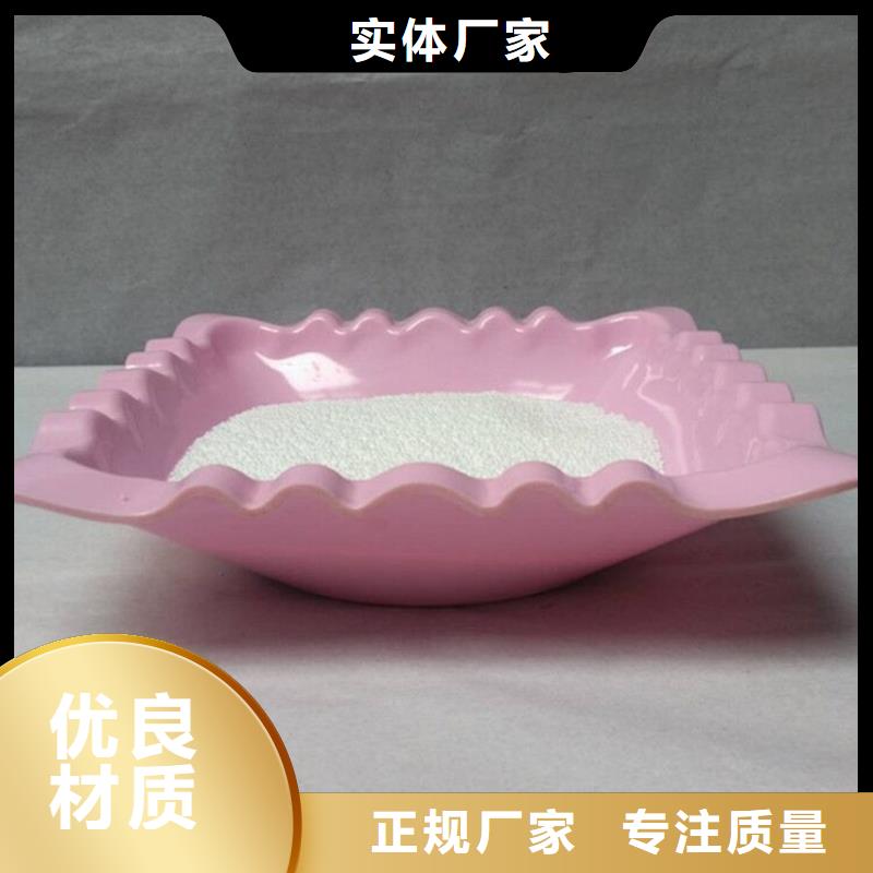 泡沫滤珠PAM阴离子原料层层筛选工厂直销