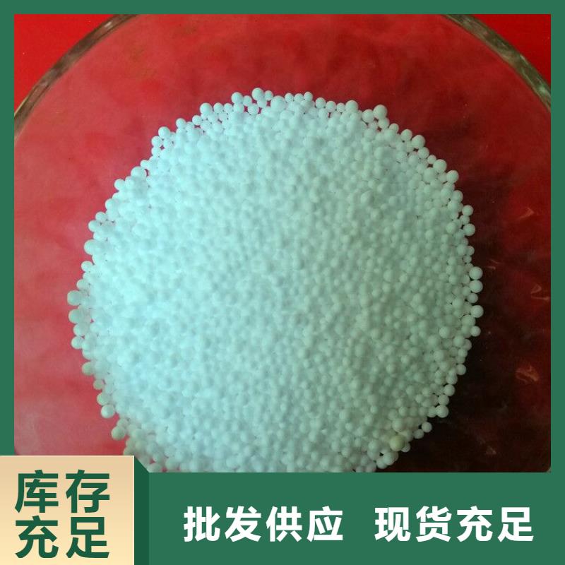 泡沫滤珠【【硫酸铝】】随到随提当地供应商
