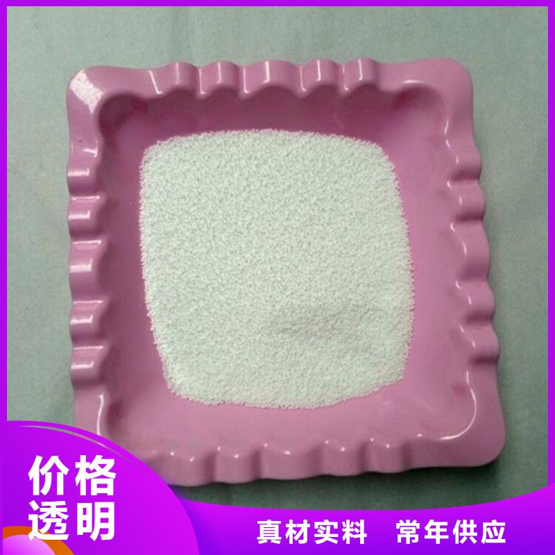 【泡沫滤珠】悬浮球填料快捷的物流配送质检严格放心品质