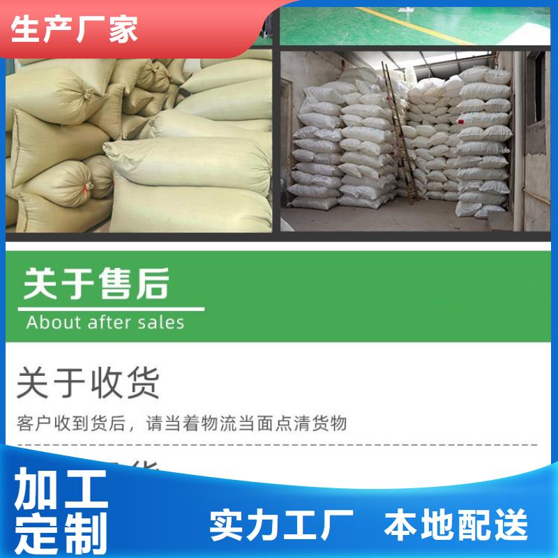 泡沫滤珠氨氮去除剂实拍展现专业生产N年