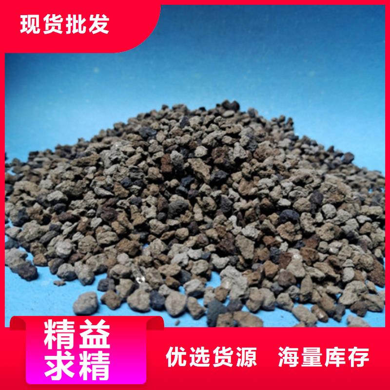 海绵铁滤料【火山岩滤料】专心专注专业一站式采购商家