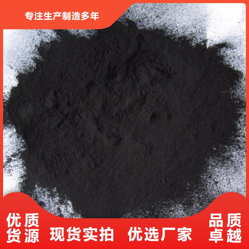 【粉状活性炭】粘土生物陶粒滤料支持非标定制实力优品