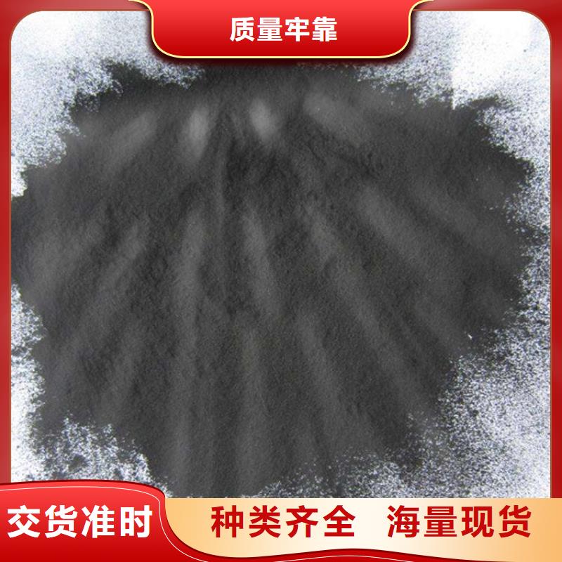 粉状活性炭【【ABS滤板】】现货直供型号齐全