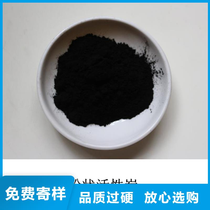 粉状活性炭_火山岩滤料免费回电精益求精