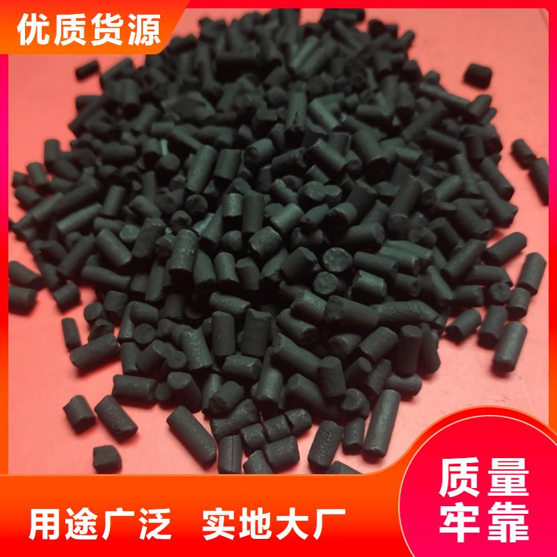 渭滨柱状活性炭微孔容积大细节决定成败