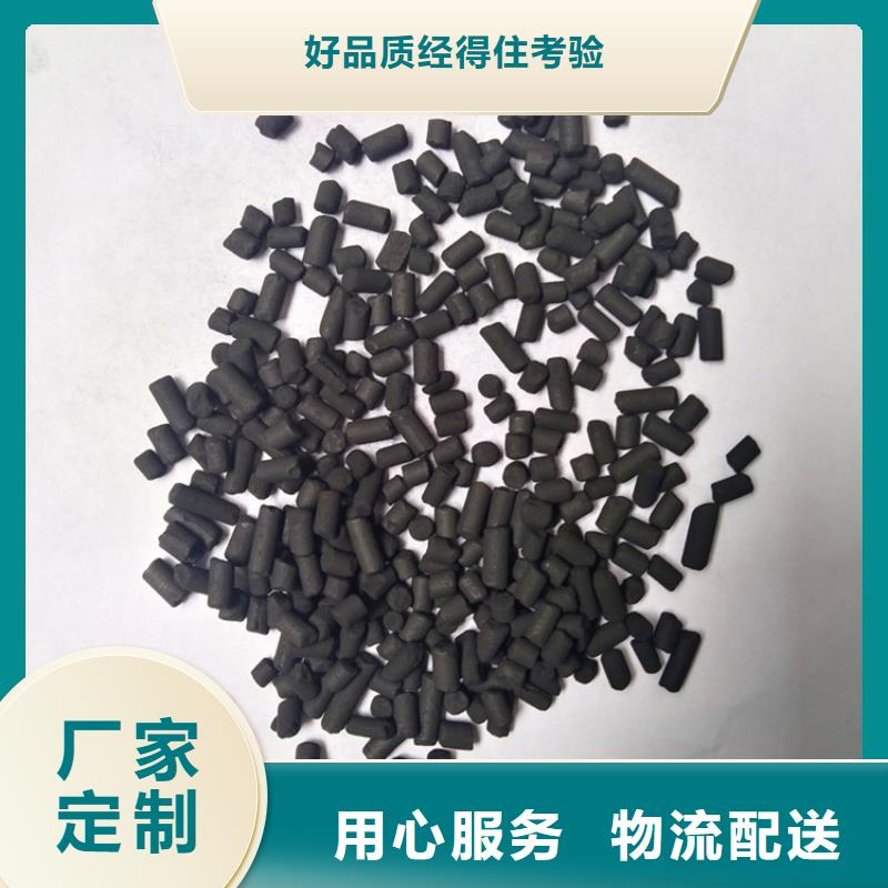 柱状活性炭净水pac厂家规格全放心选购