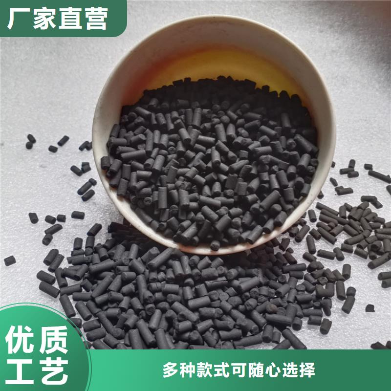【柱状活性炭,蜂窝活性炭多年行业经验】当地货源