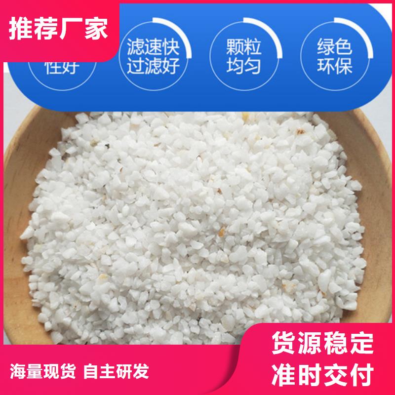 石英砂柱状活性炭拒绝伪劣产品老客户钟爱