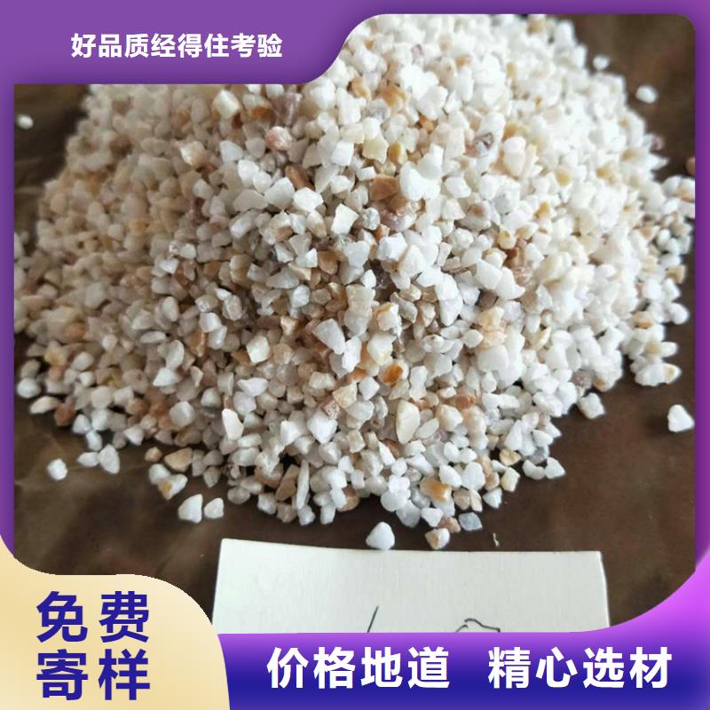 石英砂_悬浮球填料实力商家本地生产厂家