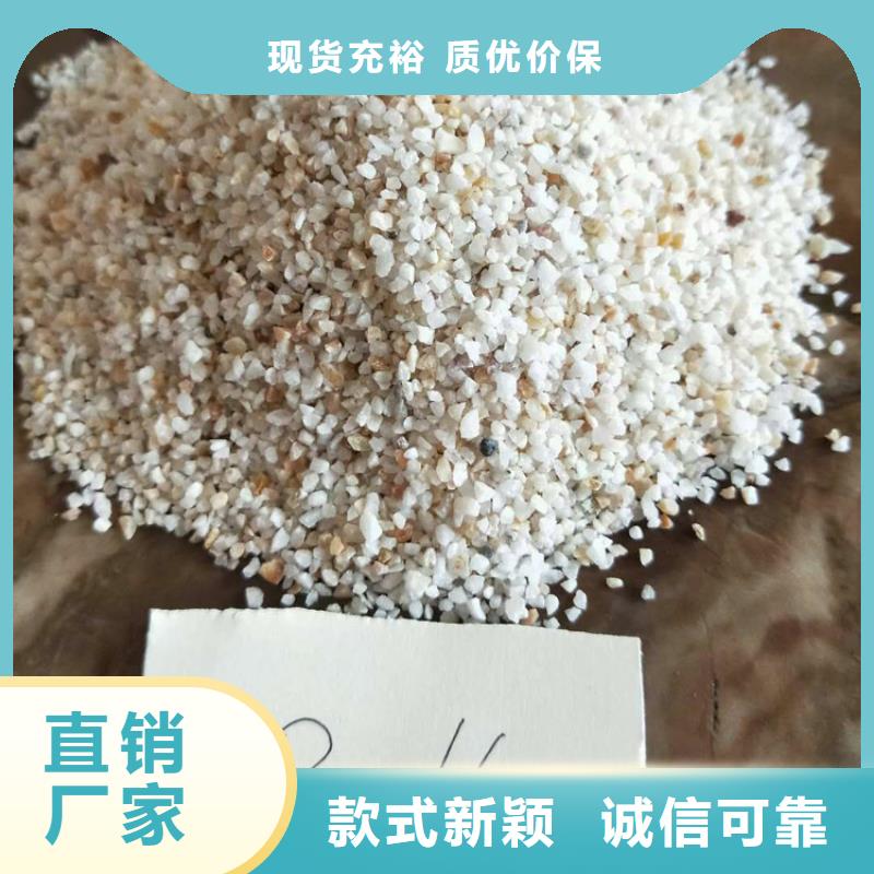 石英砂pam聚丙烯酰胺好产品放心购款式多样