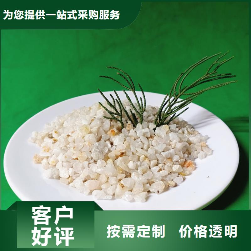 石英砂型号齐全当地生产商