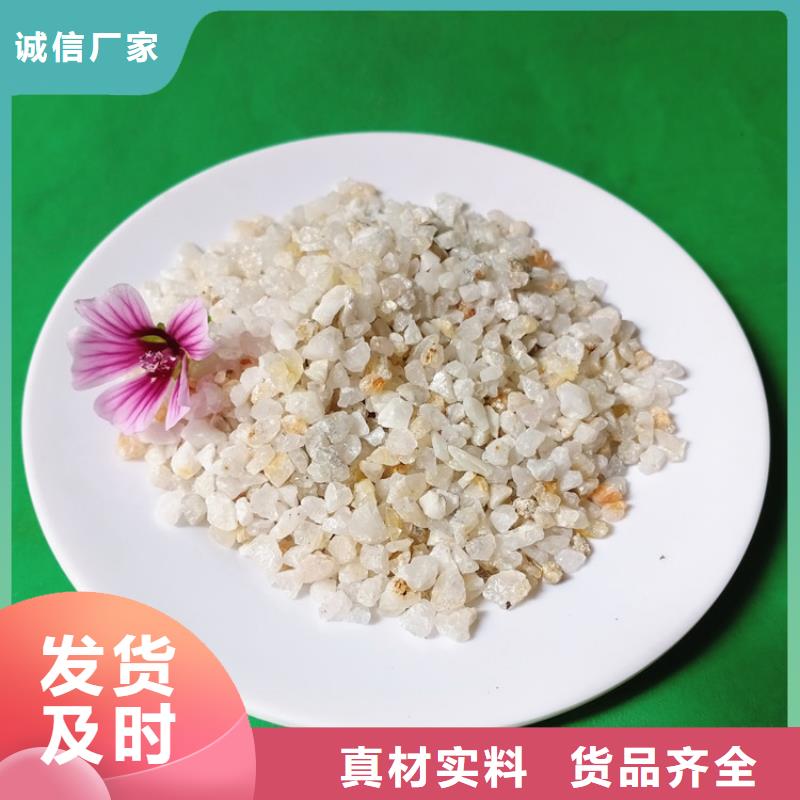 石英砂聚丙烯酰胺用心制作同城供应商