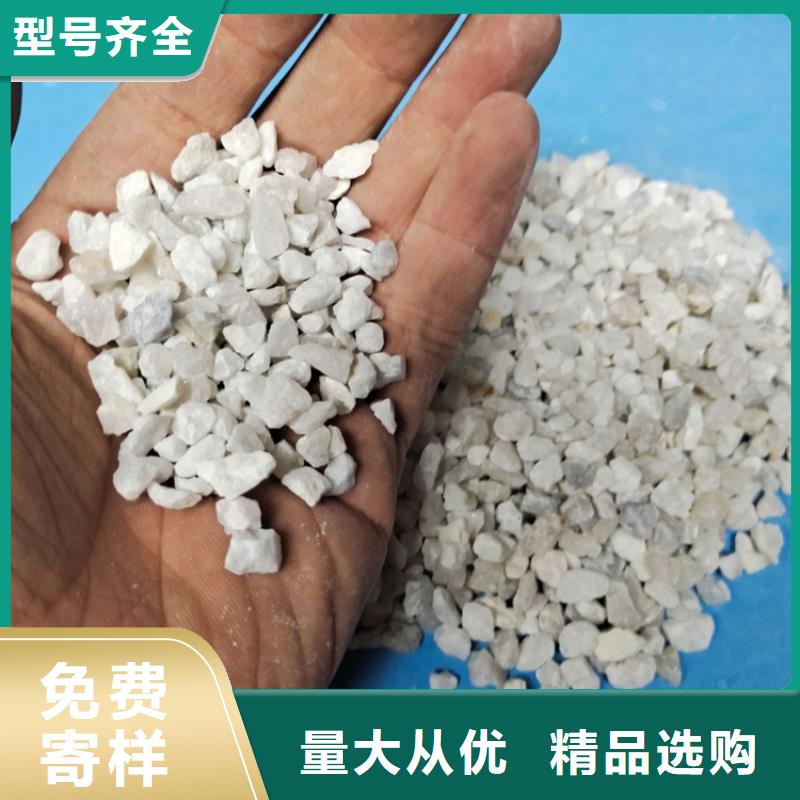 石英砂-【【聚丙烯酰胺】】售后服务完善精益求精