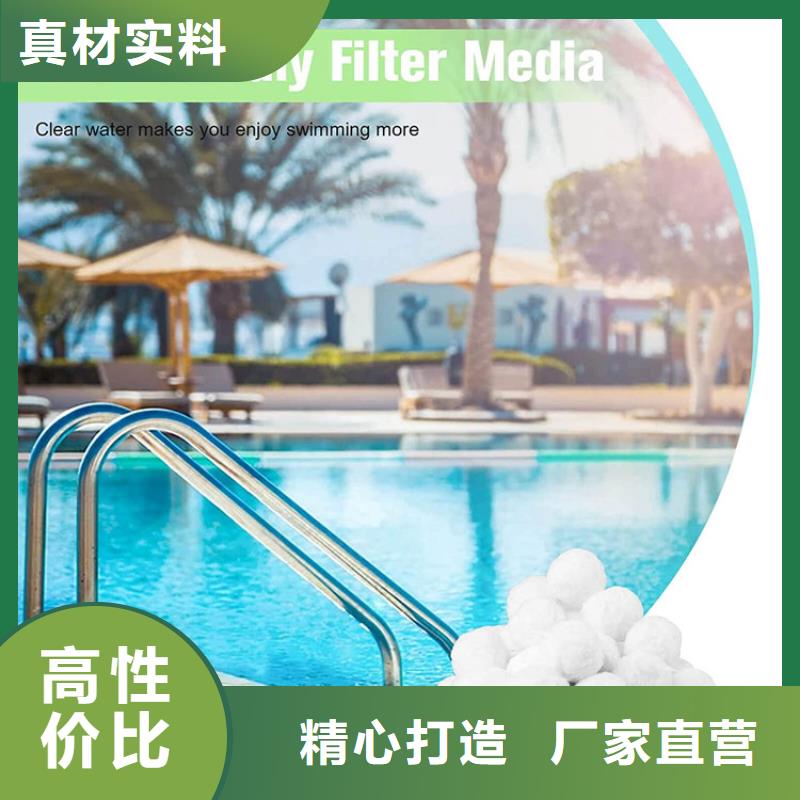 纤维球高分子絮凝剂同行低价一对一为您服务
