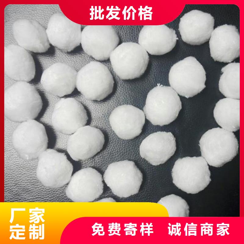 纤维球PAM适用场景现货满足大量采购