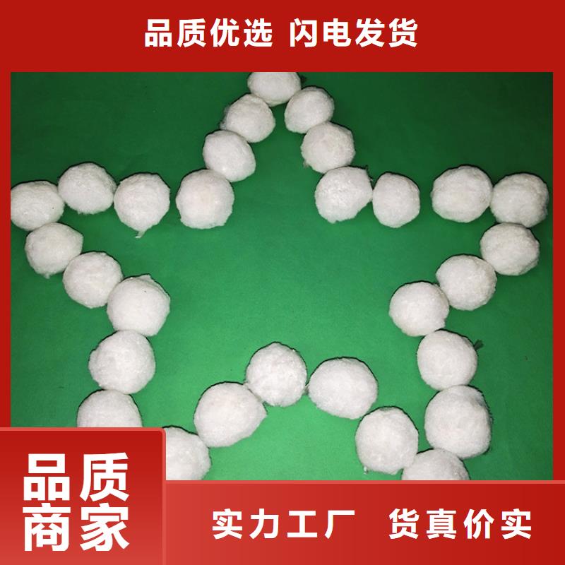 纤维球聚丙烯酰胺助凝剂型号全价格低多家仓库发货