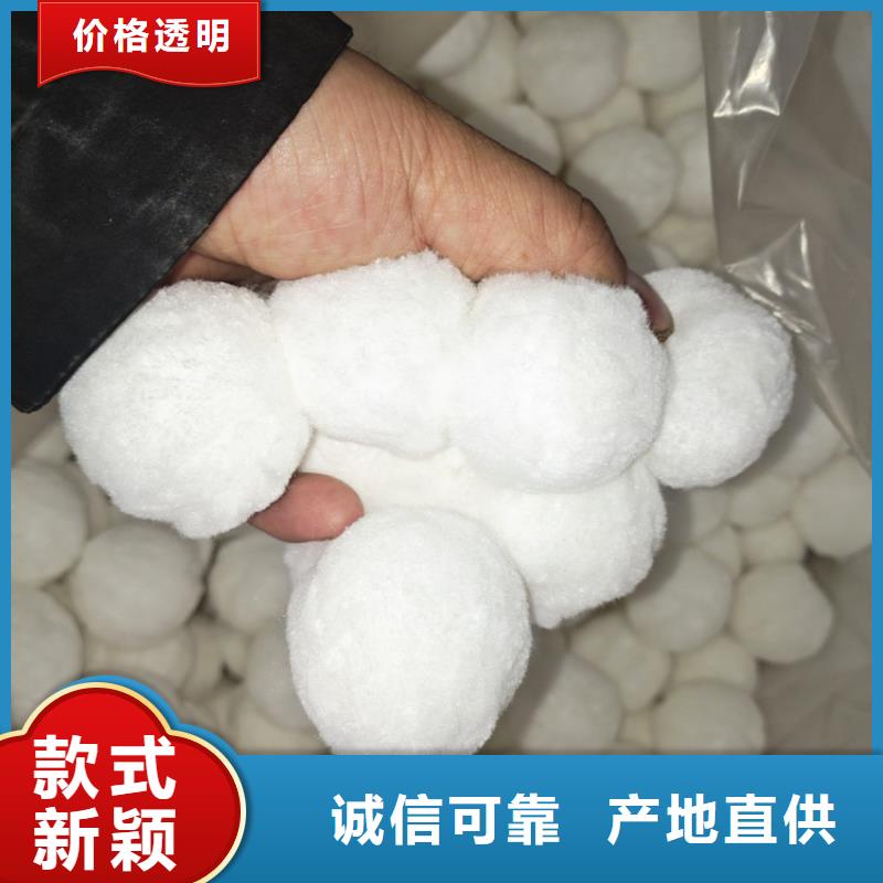 【纤维球】阴离子聚丙烯酰胺应用领域工艺层层把关