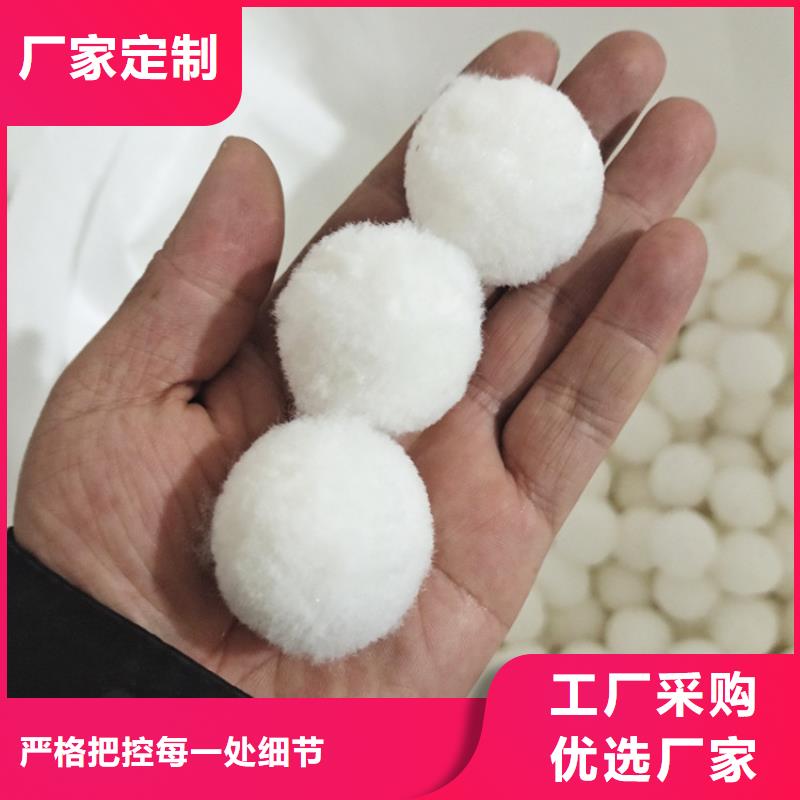 纤维球,石英砂专业品质本地厂家值得信赖
