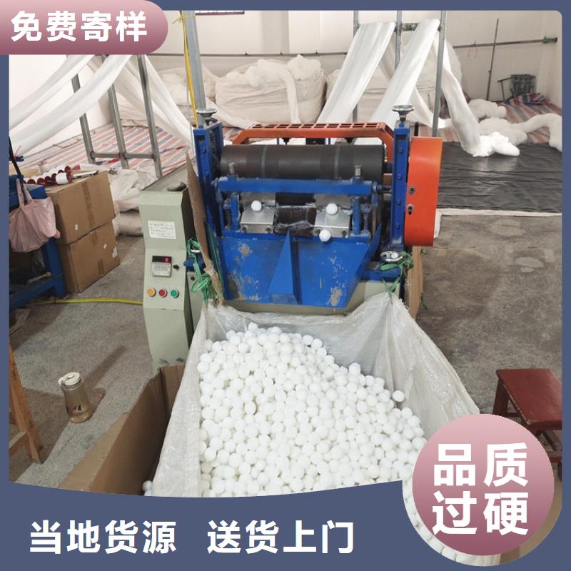 【纤维球无烟煤滤料就近发货】专业生产厂家