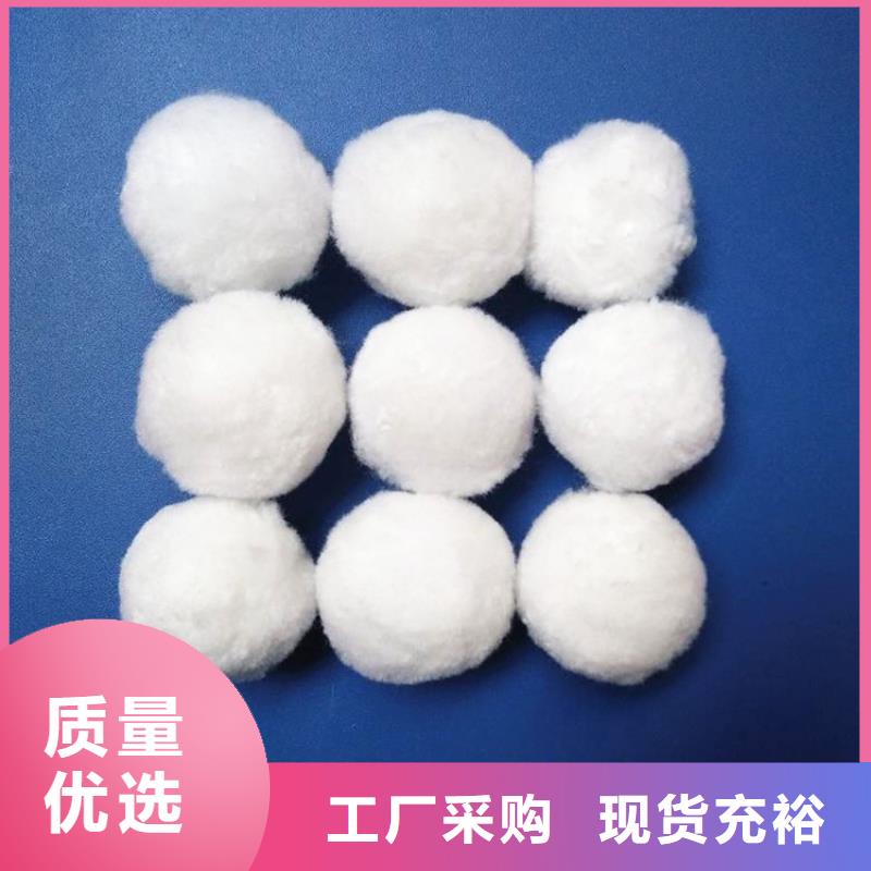 纤维球_蜂窝斜管来图定制当地厂家