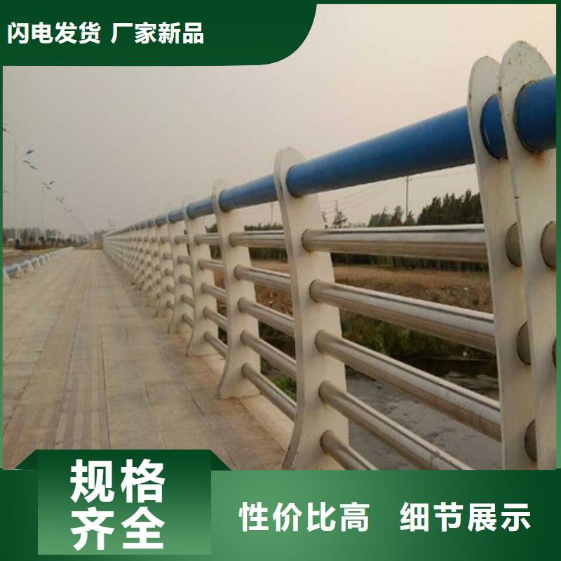 桥梁防撞栏杆_镀锌静电喷塑护栏管厂家货到付款同城经销商